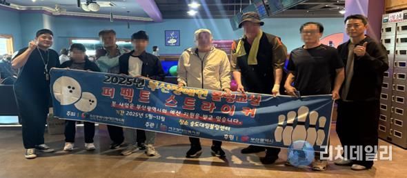 서구장애인복지관 부산시장애인생활체육지원사업 ‘퍼펙트 스트라이커’ 3년 연속 선정 쾌거