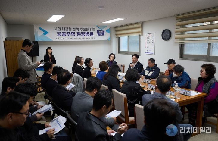 공동주택 현장 간담회 진행 모습(배방롯데캐슬아파트)