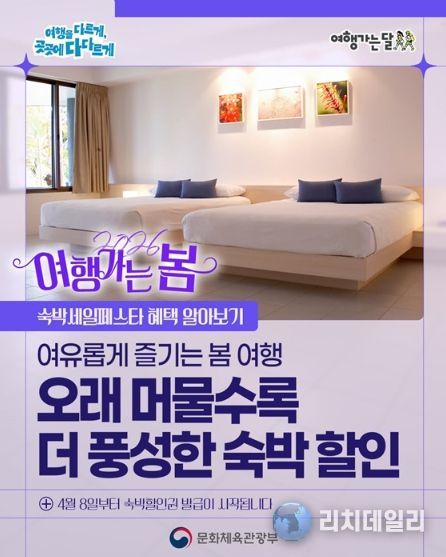 문화체육관광부