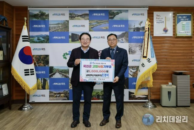 고향사랑기부 사진