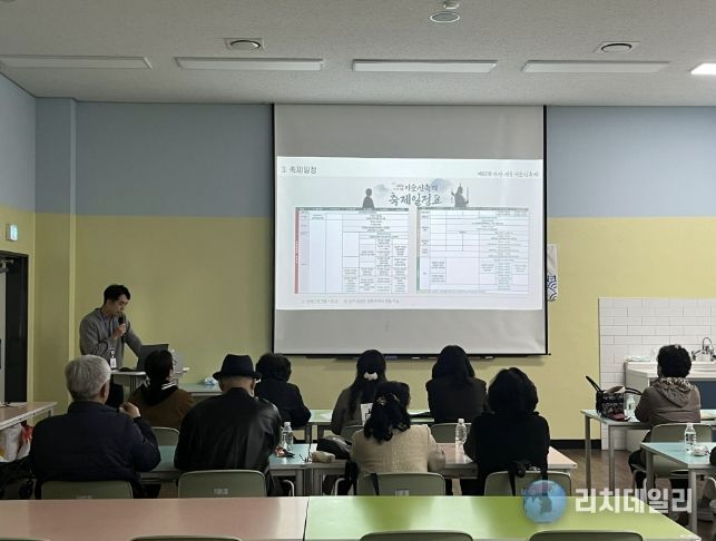 이순신축제 관광안내종사자 교육 진행 모습