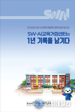 성과보고서 책자.