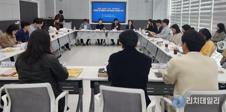 빛가람페스티벌 킥오프 회의 사진