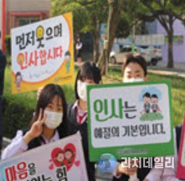 교원 성장 지원 공모사업 3개 분야 통합 심의․선정!