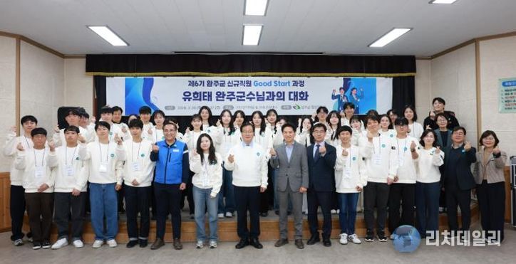 신규직원역량교육