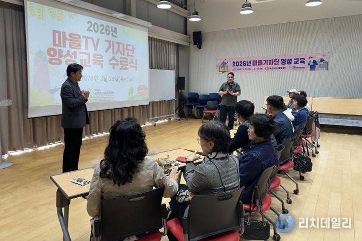 의성군, 마을TV기자단 양성교육 수료식 개최