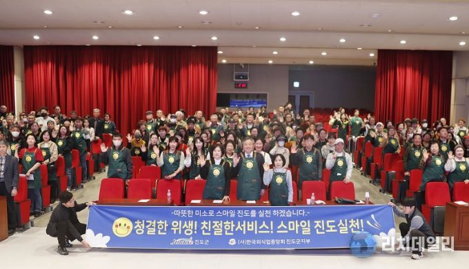 일반음식점 기존영업자 대상 위생 교육