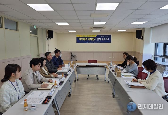 한국국토정보공사 여수지사 회의실에서 2026년 지적재조사사업 간담회를 개최했다.