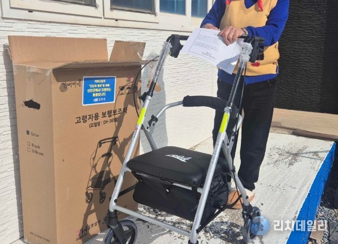 노인 보행보조차 전달