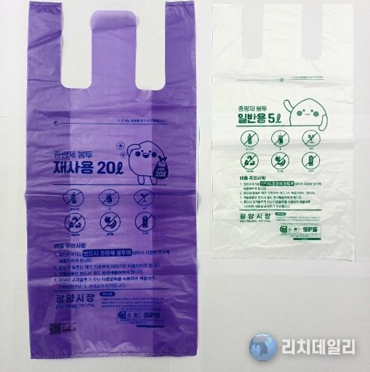 광양시, “종량제봉투 공급망 긴급점검…안정적 공급 가능