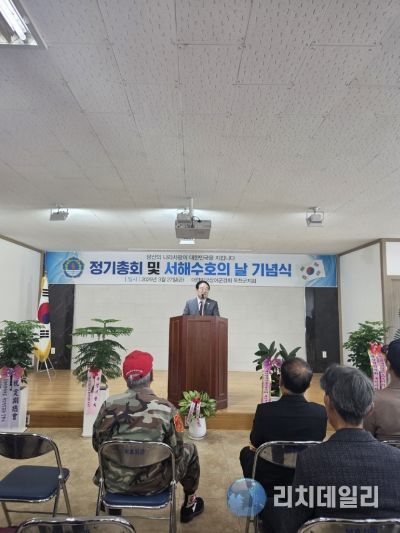 상이군경회 옥천군지회, ‘제11회 서해수호의 날’ 기념행사 개최