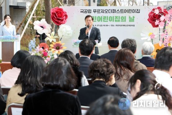 정읍시, 국공립 ‘푸르지오더퍼스트어린이집’ 개원…“안심 보육 환경 조성”