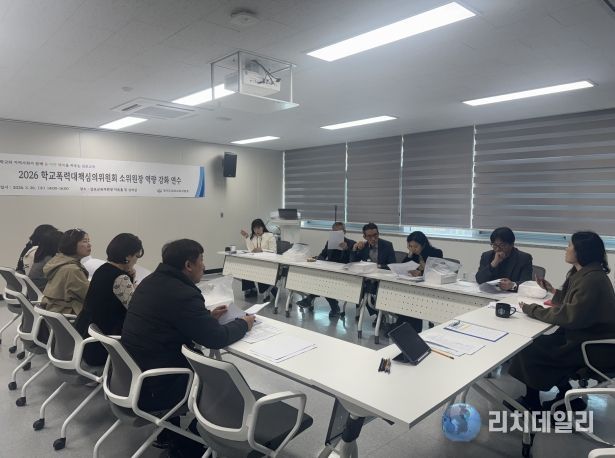 소위원장 케이스 스터디 운영