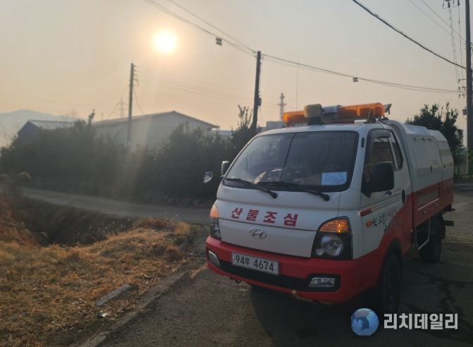 대형산불 예방 불법 소각행위 불시 단속