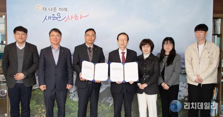 한국농어촌공사 위수탁협약식(해양수산과)