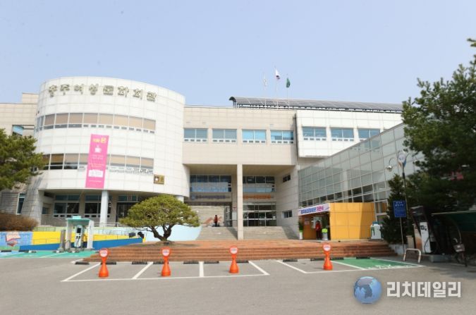 충주 여성문화회관