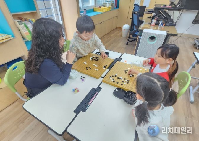 찾아가는 바둑교실