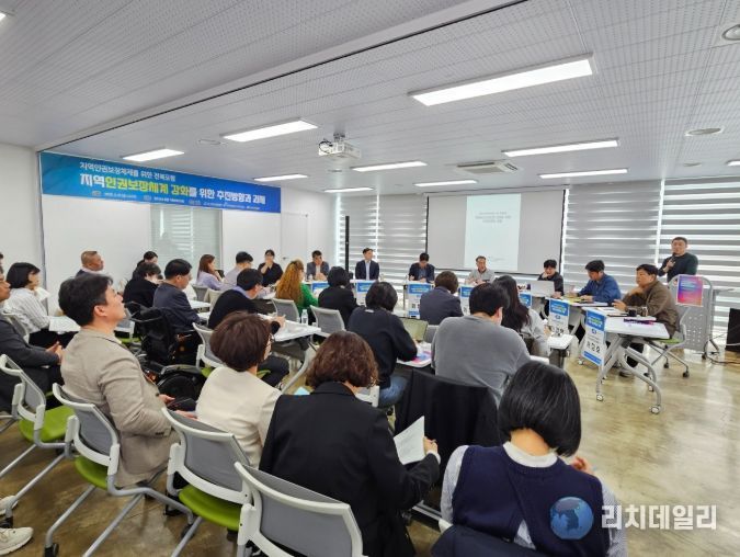 전북인권위원회, 지역 인권보장체계 강화 토론회 개최