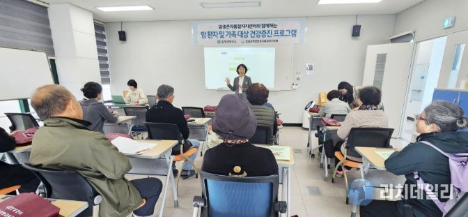 암 너머 새로운 일상을 위한 건강증진 프로그램 운영