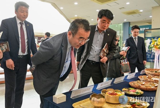 ‘진주화반 학술대회’개최