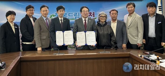 밀양문화관광재단, 옥천군과 업무협약(