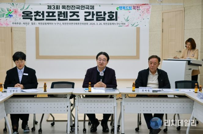 문화동맹, 옥천프렌즈