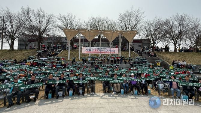 ‘걸어서 세대 속으로’ 걷기대회