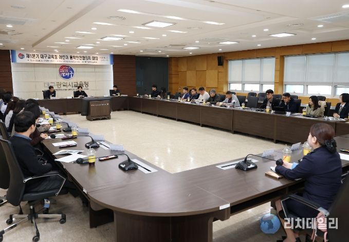 대구시교육청, 안전한 통학환경 조성을 위한 '어린이 통학안전협의체'운영