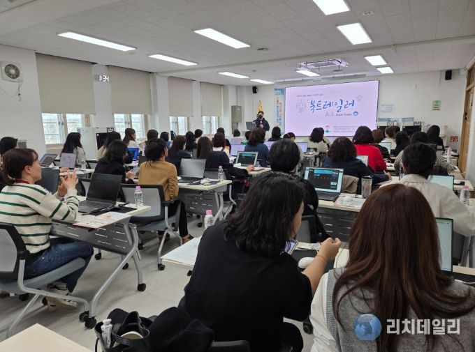 대구시교육청 2·28기념학생도서관,(중·고)학교도서관 업무 담당자 역량 강화 연수 개최