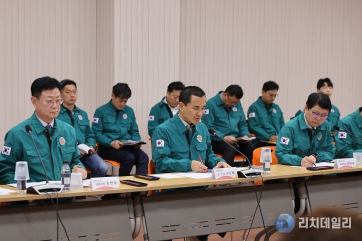 중동정세 대응 민생경제 대책회의