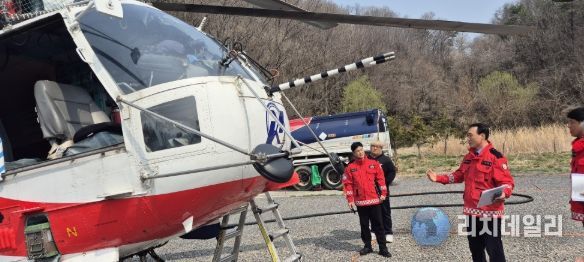 함안 산불대응센터·임차헬기 계류장 점검