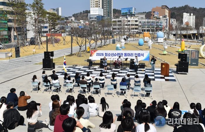 진주시, ‘ 2026 청소년수련관 동아리 인증식’개최