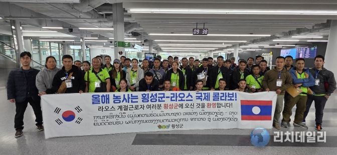횡성군, 라오스 계절근로자 76명 첫 입국