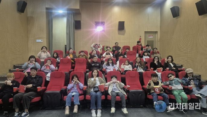 보은군 드림스타트, 가족 영화관람 지원으로 따뜻한 추억 선물