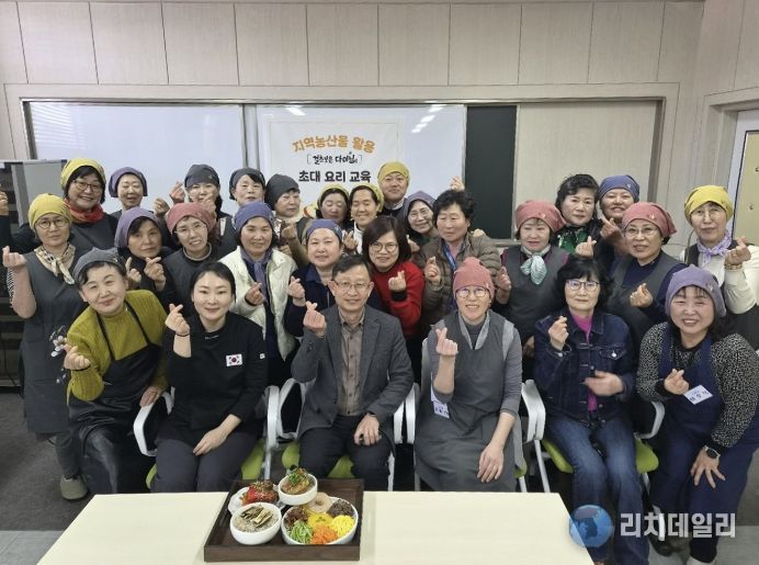 보은군농업기술센터, 보은군향토음식연구회 초대요리 교육 성료