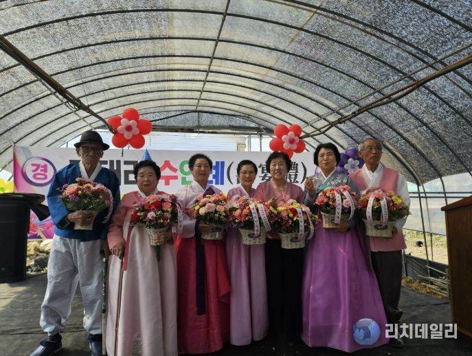 보은군 마로면 기대리, 마을회관서 합동 수연례 개최