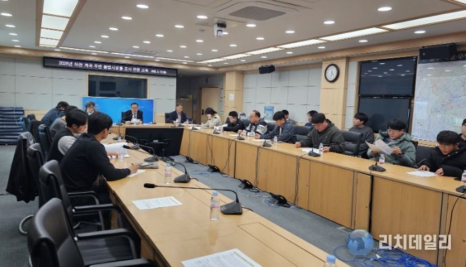 2026년 하천·계곡 주변 불법 시설물 조사 관련 교육