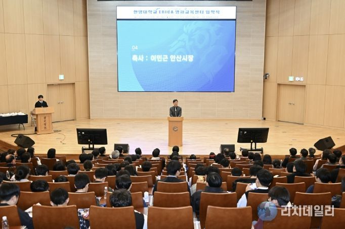 이민근 안산시장이 28일 한양대학교 ERICA 컨퍼런스홀에서 진행된 '2026학년도 한양대 ERICA 영재교육센터 입학식'에서 인사 발언을 하고 있다.