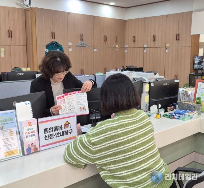행정복지센터 19곳에 ‘통합돌봄 안내창구’ 설치