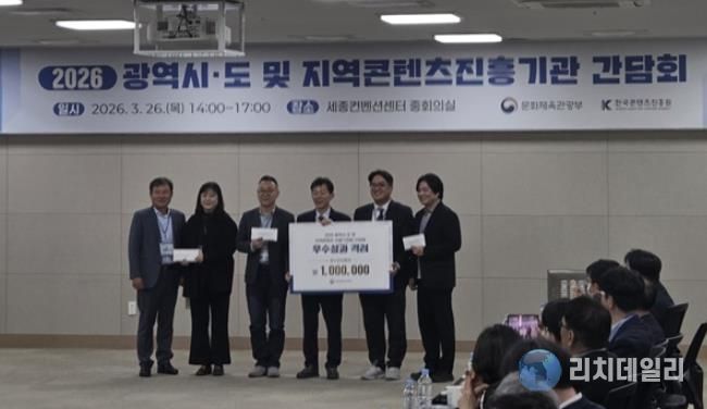 XR하이로드스마트버스우수사례선정