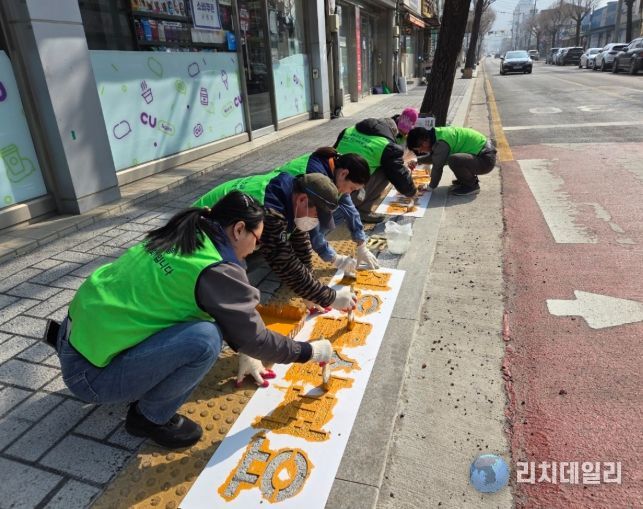평창읍주민자치회, ‘어린이 교통안전 노란발자국 사업’