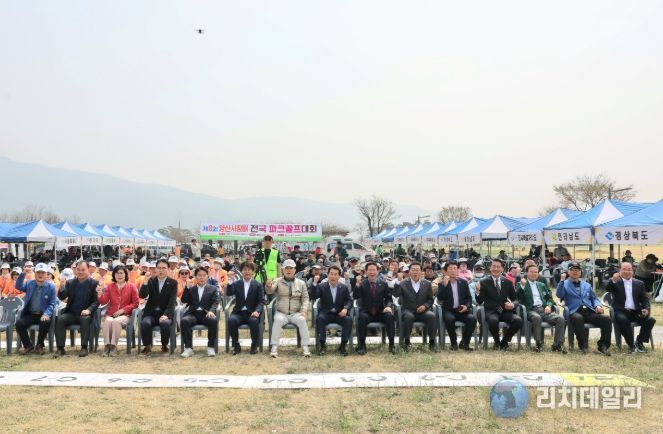 제8회 양산시장배 전국파크골프대회