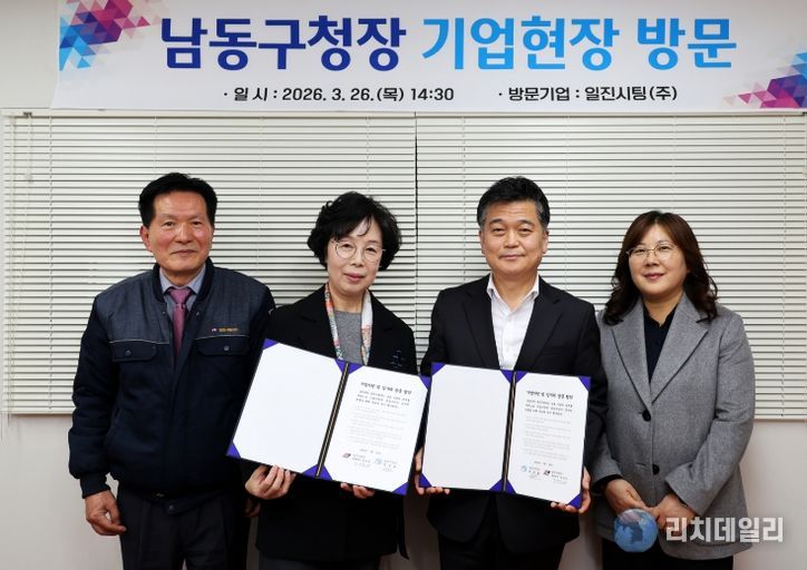 박종효 남동구청장, ‘일진시팅㈜’현장 방문