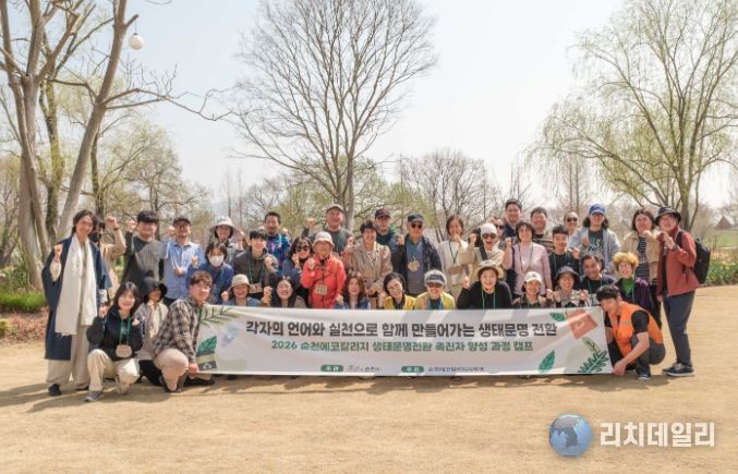 정원워케이션센터에서 ‘촉진자 양성과정’ 개강 및 열림식