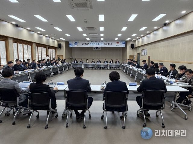 청렴정책추진단 1차 회의