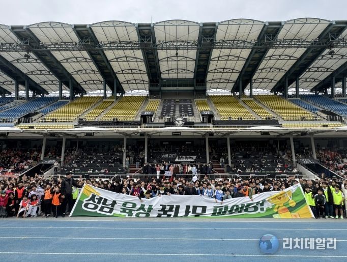 2026 성남 교육장배 육상 꿈나무대회