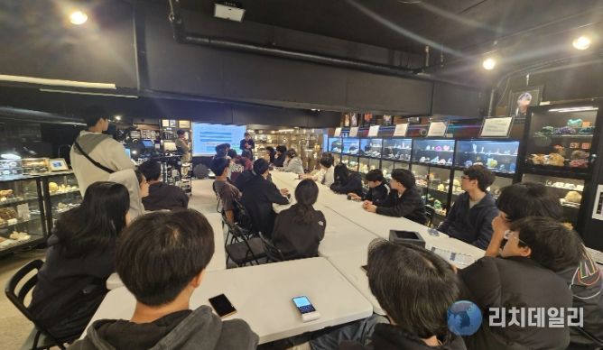 하남 감일고등학교, 광물로 미래를 설계하다