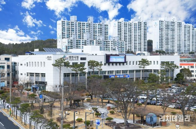 영천시청 전경