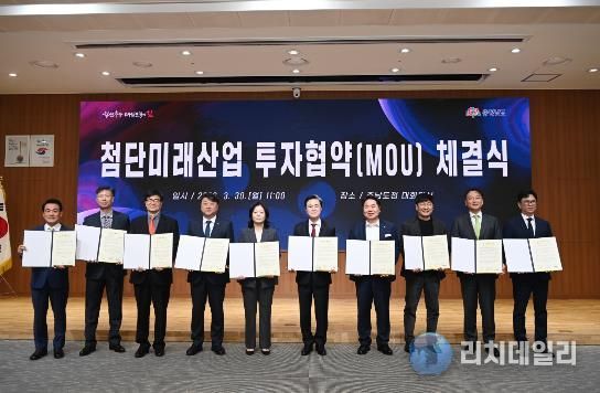 첨단미래산업 6개사 2조 5547억 유치