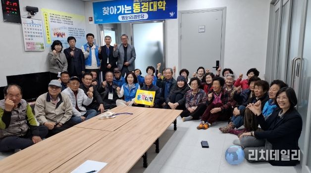 포항시는 30일 구룡포 병포1리 경로당에서 2026년 찾아가는 동네 경로당 대학 개강식을 개최했다.